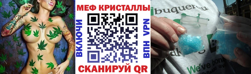 Где купить наркоту Полярный Вейп ТГК  Метамфетамин  Амфетамин  КОКАИН  Гашиш  А ПВП  МАРИХУАНА 