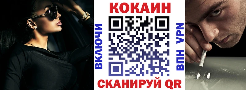 Cocaine VHQ  где найти наркотики  Полярный 