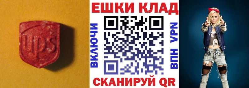 ЭКСТАЗИ круглые  наркотики  Полярный 