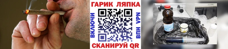 ГАШИШ гашик  Полярный 
