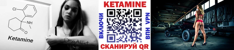 Кетамин VHQ  как найти закладки  Полярный 