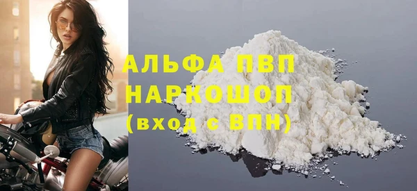 таблы Валдай