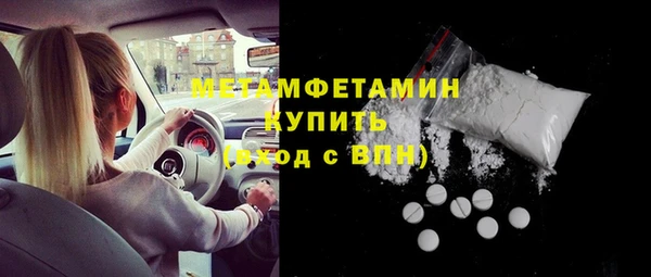 MDMA Premium VHQ Нягань