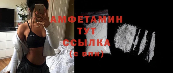 MDMA Premium VHQ Нягань