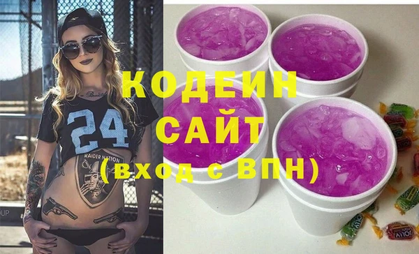 мескалин Нязепетровск