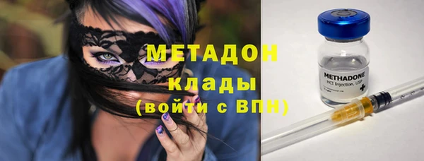 MDMA Premium VHQ Нягань