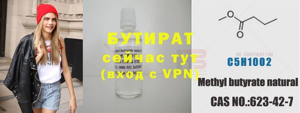 MDMA Premium VHQ Нягань