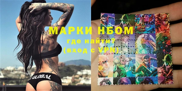 мескалин Нязепетровск