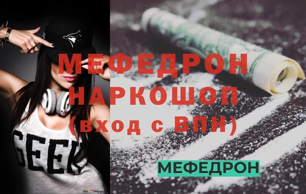 марихуана Бутурлиновка