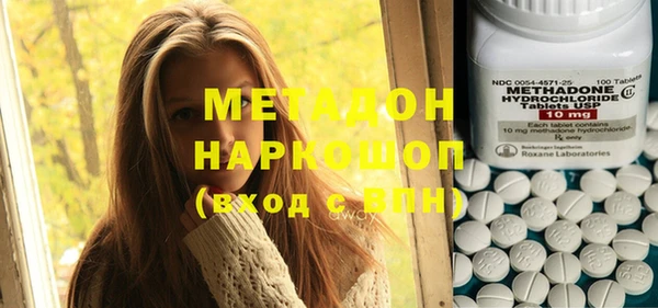 MDMA Premium VHQ Нягань