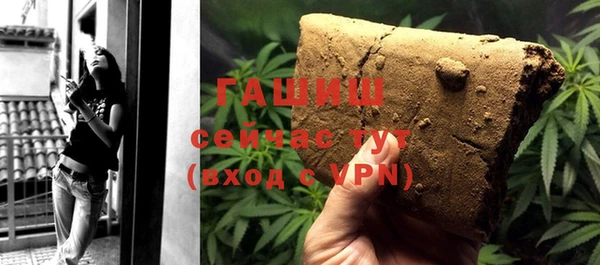 мескалин Нязепетровск