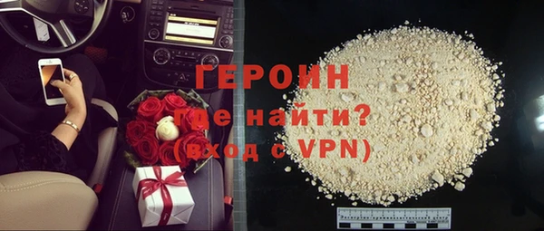 мескалин Нязепетровск