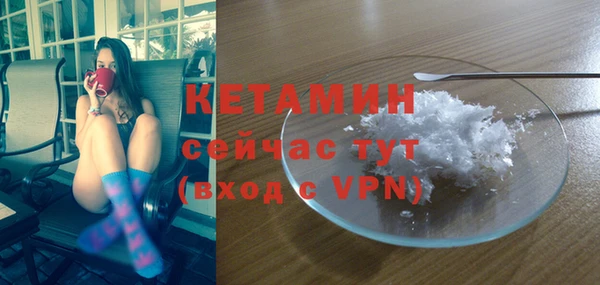 мескалин Нязепетровск
