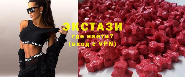 мескалин Нязепетровск