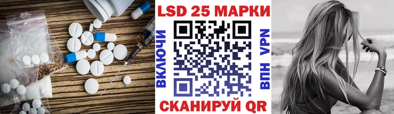 ЛСД экстази кислота  наркотики  Полярный 