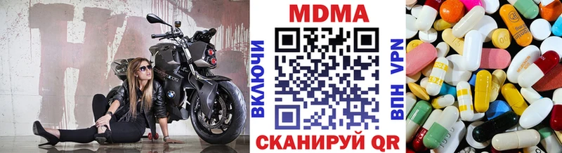 наркошоп  Полярный  МДМА кристаллы 