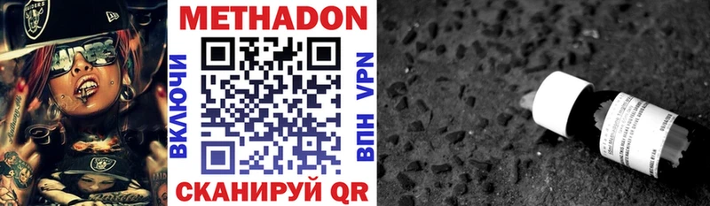 магазин продажи наркотиков  Полярный  Метадон кристалл 