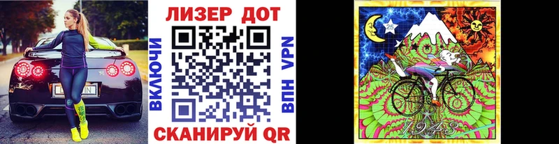 Марки N-bome 1,5мг  Полярный 