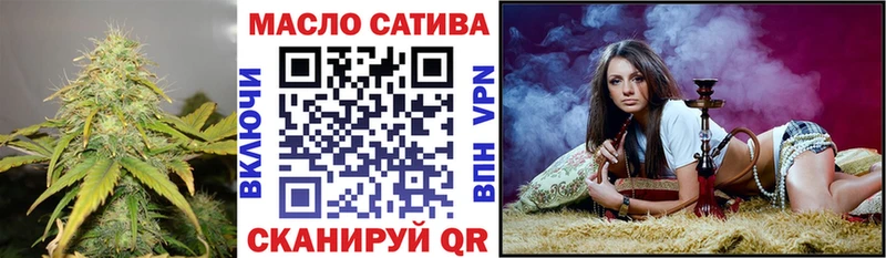 Дистиллят ТГК гашишное масло hydra как зайти Полярный закладка